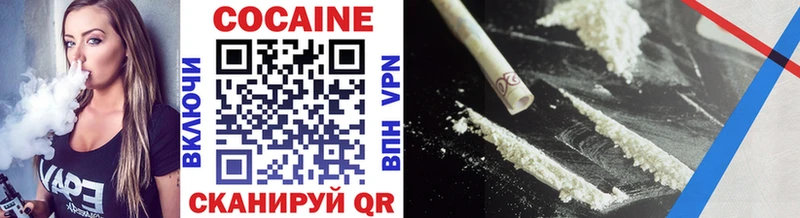 Купить закладку Марихуана COCAIN Меф Асино