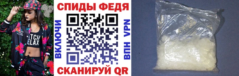 АМФ 97%  Купить закладки  Асино 