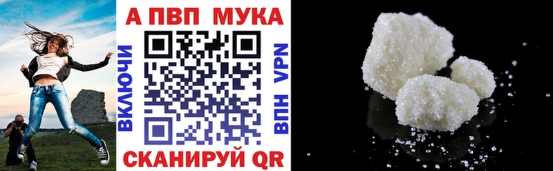 Alpha-PVP кристаллы  Купить  Асино 
