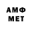 Amphetamine VHQ Kostia Win