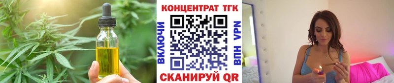 Купить закладки  Асино  Cannafood марихуана 