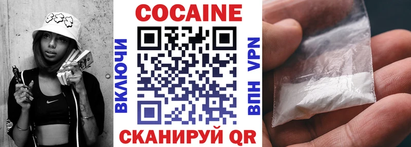 Купить закладки Асино Cocaine Columbia