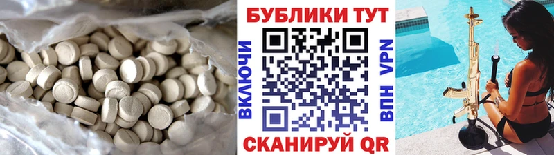 Купить  Асино  Экстази MDMA 