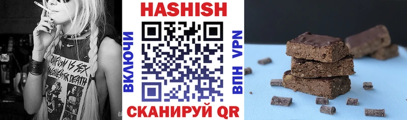 Купить закладки  Асино  ГАШ Cannabis 