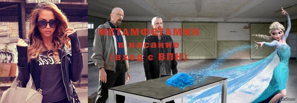сатива Баксан