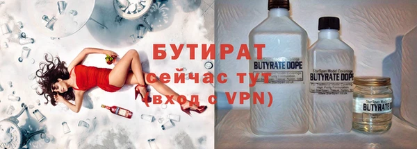 сатива Баксан