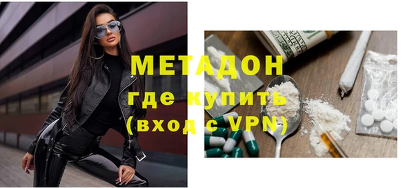 мефедрон Балахна