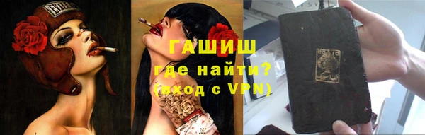 сатива Баксан