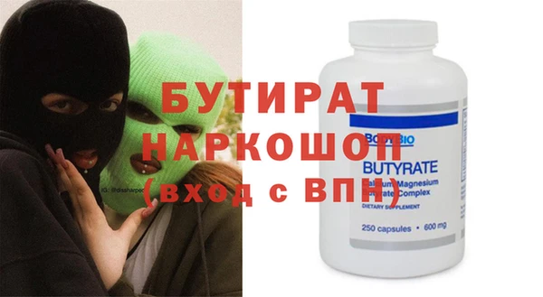 мефедрон Балахна