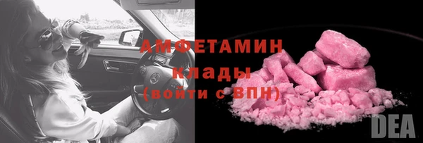 мефедрон Балахна