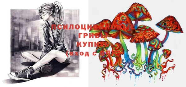 мефедрон Балахна