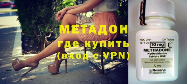 мефедрон Балахна