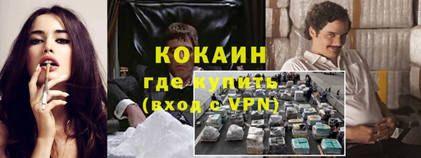спиды Усолье-Сибирское