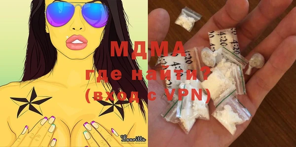 мефедрон Балахна
