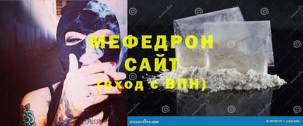 сатива Баксан