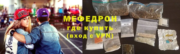 мефедрон Балахна