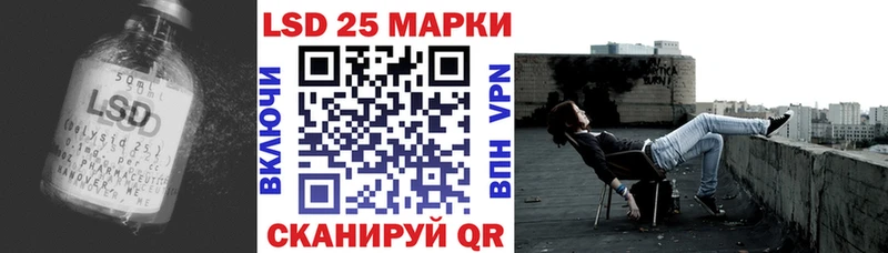Лсд 25 экстази кислота  Купить где  Асино 