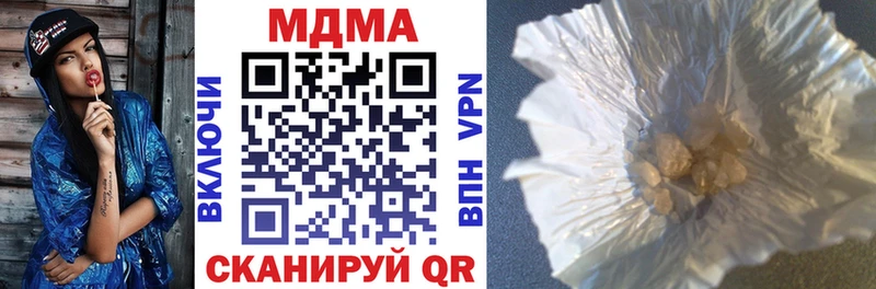 МДМА crystal Купить где Асино