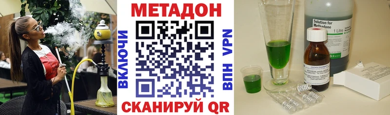 Купить где  Асино  МЕТАДОН белоснежный 