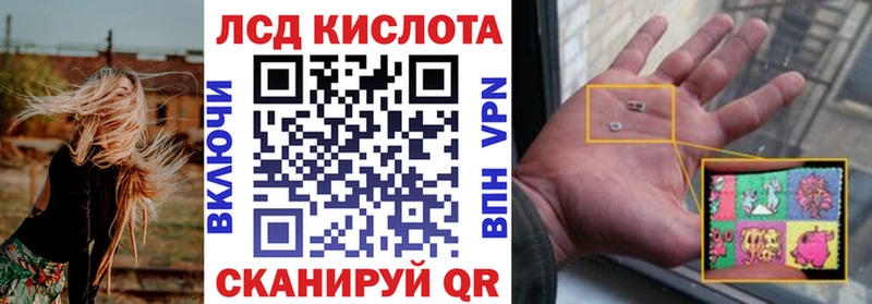 Наркотические марки 1,8мг  Купить где  Асино 