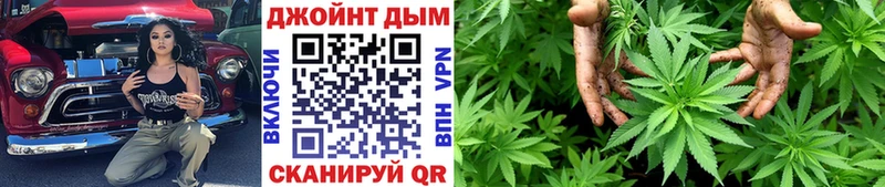 Купить где  Асино  Конопля OG Kush 